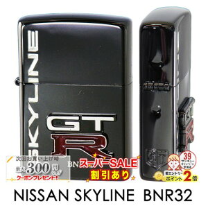 X[p[SALEJÒ Y NISSAN GuBK GT-R[BNR32] i ZIPPOC^[ Wb|[ jbT SKYLINE XJCC ubN  BLACK ^\ Y