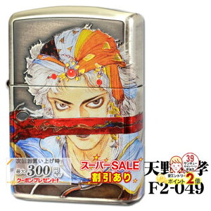 X[p[SALEJÒ VFZIPPOC^[yF2-049zi ZIPPO Wb|[ ICC^[ ARMOR A[}[ A[eBXg