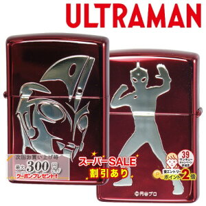 X[p[SALEJÒ Eg}A RDCIS ULTRAMAN  bh ʉHi ZIPPO Wb|[ ICC^[