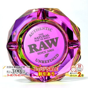 X[p[SALEJÒ RAW C{[EOXEAVg[ E RAINBOW GLASS ASHTRAY KX 芪 VO RYO ^oR i DM