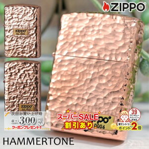 X[p[SALEJÒ ARMOR 5ʃn}[g[ sNS[h Sv[g PG1/PG2  Hammer Tone A[}[ i ZIPPO Wb|[ ICC^[ (162PG-Z5HAMMER/162PG-Z5HAMMER2)