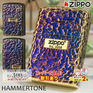 X[p[SALEJÒ ARMOR 5ʃn}[g[ bLԂ Sv[g GI1/GI2  Hammer Tone A[}[ i ZIPPO Wb|[ ICC^[ (162GI-Z5HAMMER/162GI-Z5HAMMER2)