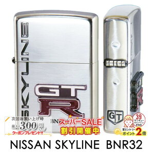 �X�[�p�[�Z�[���J�Ò��� ���Y NISSAN �G���u����SV GT-R[BNR32] ���i���� ZIPPO���C�^�[ �W�b�|�[ �j�b�T�� SKYLINE �X�J�C���C�� �V���o�[ ��F ���^���\�� ���Y��