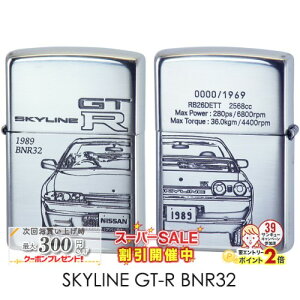 �X�[�p�[�Z�[���J�Ò��� ����1969�{ ���Y �X�J�C���C�� NISSAN SKYLINE GT-R BNR32 1989 ���i���� ZIPPO���C�^�[ �W�b�|�[
