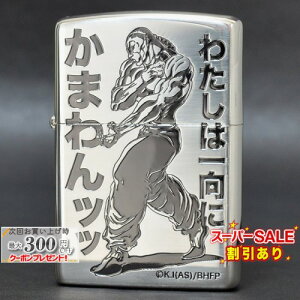 X[p[SALE ͔nn uCv ZIPPO Wb|[ IC C^[ i Vo[ `sI 