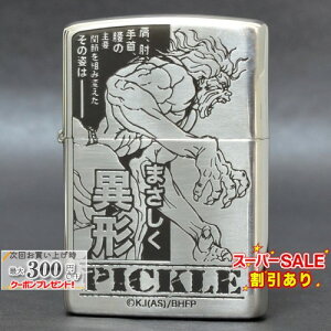 X[p[SALE ͔nn usNv ZIPPO Wb|[ IC C^[ i Vo[ `sI 