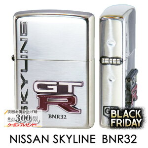 Y NISSAN GuSV GT-R[BNR32] i ZIPPOC^[ Wb|[ jbT SKYLINE XJCC Vo[ F ^\ Y