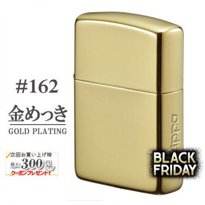 162 ARMORf ߂ ~[i^N&TChSj  A[}[ i ZIPPO Wb|[ ICC^[ Vv n S[h