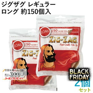 ZIG-ZAG WOUO M[OtB^[ 150×2Zbg a7.5mm×23mm 芪΂ptB^[ WbvobO VO RYO i