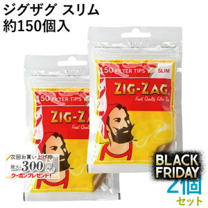 ZIG-ZAG WOUO XtB^[ 150×2Zbg a6mm×15mm 芪΂ptB^[ WbvobO VO RYO i
