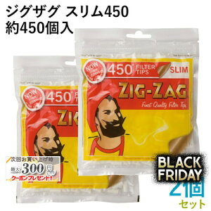 ZIG-ZAG WOUO XtB^[450 450×2Zbg a6mm×15mm 芪΂ptB^[ WbvobO VO RYO i p