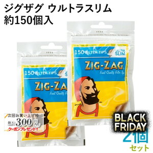 ZIG-ZAG WOUO EgXtB^[ 150×2Zbg a5mm×15mm 芪΂ptB^[ WbvobO VO RYO i