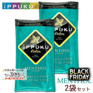 iPPUKU Relax VOm\[n130g×2܃Zbg {I100%i`t 芪^oR CbvNbNX ։ObY SHAG \[ MENTHOL