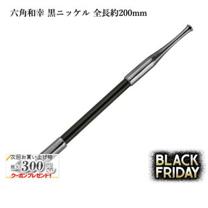 ZpaK jbP S200mm #16900019mi LZ  @M` Zp` ubNn