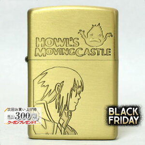X^WIWu nE̓ nE NZ-14 i ZIPPO Wb|[C^[ ICC^[ X^WI Wu HOWL'S MOVINGCASTLE
