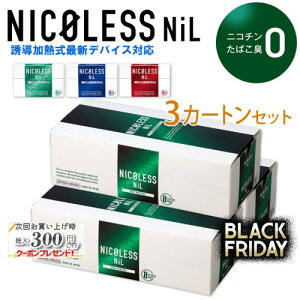 NICOLESS NiLijRXjj 3J[gZbg UM^oRp jR`0mg̉MfoCXpXeBbN IQOS ILUMA ACRXC}^ACRXC}Ή dq^oR M΂ 