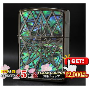 �ő�2000�~OFF�Ώہ� ARMOR �V�F���X�^�[ ���ʉ��H BK ��ZIPPO �W�b�|�[ �I�C�� ���C�^�[ �i���� -ARMOR Shell Star Both Side Design Black Nickel Plate-