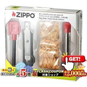 �ő�2000�~OFF�Ώہ� ZIPPO�t�@�C���[�X�^�[�^�[�Z�b�g #ZAOD0003 ��ZIPPO �W�b�|�[ �A�E�g�h�A outdoor