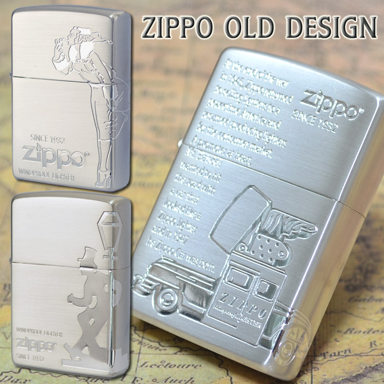 【楽天市場】ZIPPO OLD DESIGN オールドデザイン シルバー 