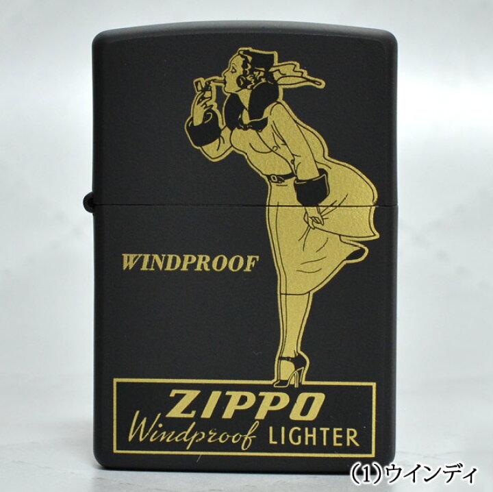 ZIPPO サバイバルライター ウィンドプルーフGV900｜ライターオイル