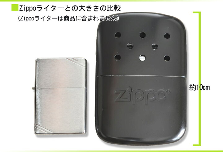 楽天市場】ZIPPOカイロ HAND WARMER ハンドウォーマー #40501 ◇喫煙具 ZIPPO ジッポー オイルライター 携帯カイロ エコ プレゼントにおすすめ 冬の必需品 : ZIPPO Specialty NAKAMURA 楽天市場】ZIPPOカイロ HAND WARMER ハンドウォーマー #40501 ◇喫煙具 ZIPPO ジッポー オイルライター 携帯カイロ エコ プレゼントにおすすめ 冬の必需品 : ZIPPO Specialty NAKAMURA