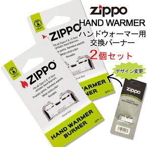 �y#40463�zHAND WARMER �n���h�E�H�[�}�[�p�����o�[�i�[ 2�Z�b�g�i��p���j ���i���� ZIPPO �W�b�|�[ HAND WARMER �����p�G�} �g�уJ�C�� �G�R �~�̕K���i