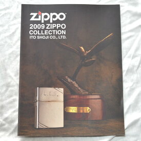 伊藤商事カタログ 2009 Zippo Collection ◆喫煙具 ジッポーライター 本 書籍 非売品 販促