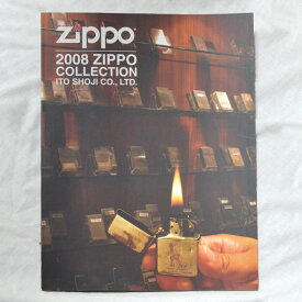 伊藤商事カタログ 2008 Zippo Collection ◆喫煙具 ジッポーライター 本 書籍 非売品 販促