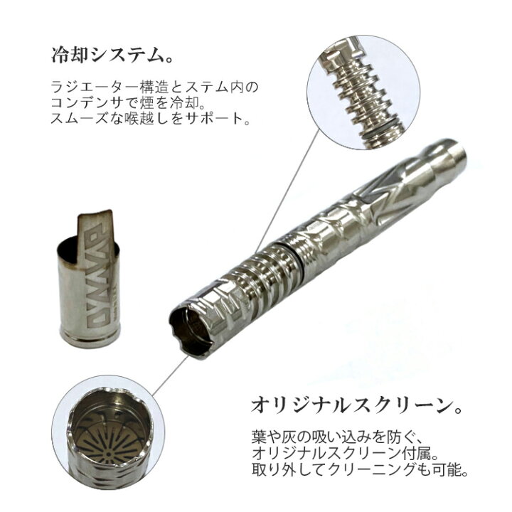 楽天市場 メール便対応 Dynavap The M ドライハーブ用ベポライザー Zippy 楽天市場店
