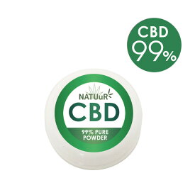 【メール便対応】 NATUuR - Pure CBD Powder パウダー CBD99% 1.0g