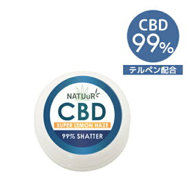 【メール便対応】 NATUuR - CBD 99% Shatter 0.5g テルペン配合 シャッター