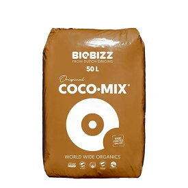 オーガニックココ培地 BioBizz - Coco Mix 50L バイオビズ ココミックス