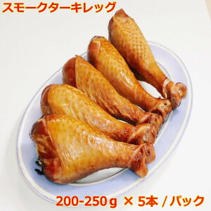  X[N^[L[bO 荠TCY200-250g×5{ /pbN o[xL[ BBQ Cxg NX}X p[eB[