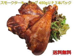  X[N^[L[bO@ChɂԂI@jő勉 450gȏ×3{pbN ʒ ^[L[n NX}X p[eB[