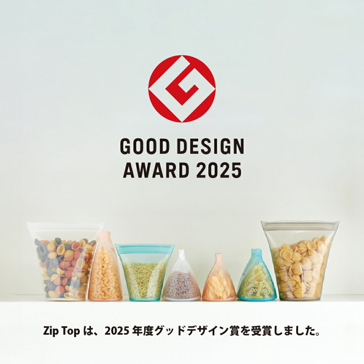 楽天市場】【グッドデザイン受賞｜公式】Zip Top ジップトップ 