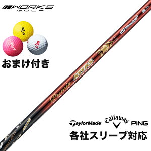 [NXSt UST}~ v~AATTAS Vtg X[ut 撆q y SIM SIM2 STEALTH STEALTH2 LOGUE MAX EPIC SPEED MAVRIK {[1X[u ܂t