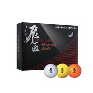 【訳あり品】箱凹み品 ゴルフ ボール 高反発 1ダース ワークスゴルフ 飛匠レッドラベル極めっちゃソフト …