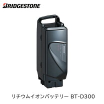 楽天市場】リチウムイオンバッテリー d300 13.2ahの通販