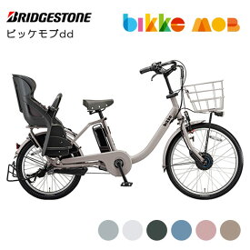 楽天市場 Bikke 自転車の通販