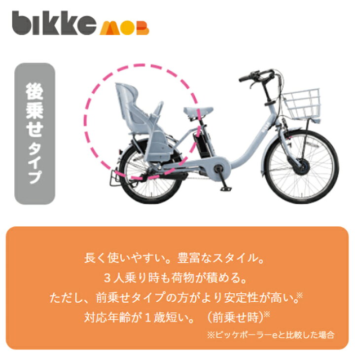楽天市場】【送料無料(地域限定) 防犯登録無料】【西濃支店引取  