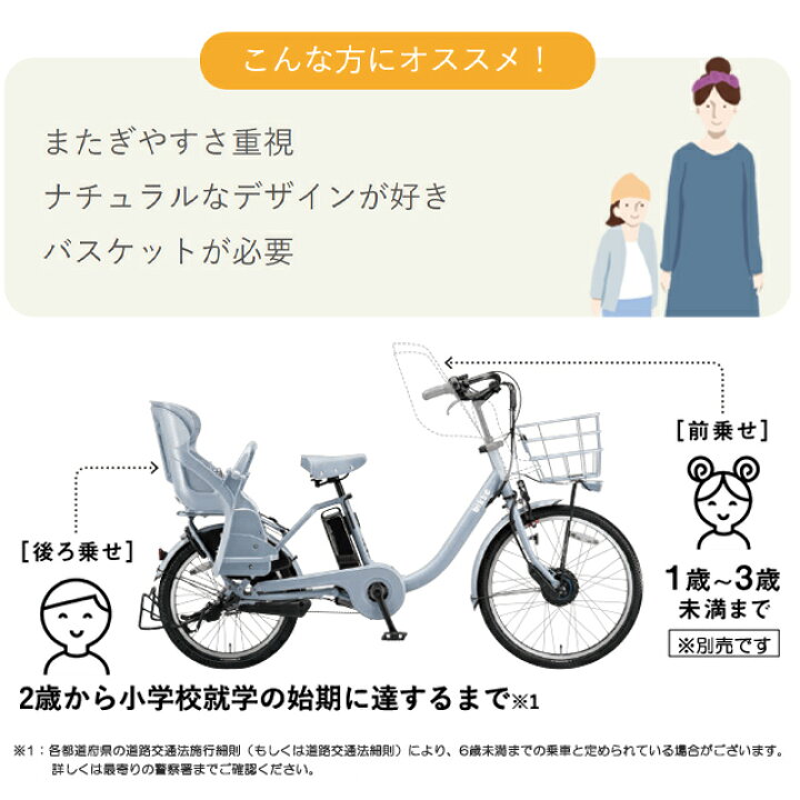 楽天市場】【送料無料(地域限定) 防犯登録無料】【西濃支店引取で4,950 