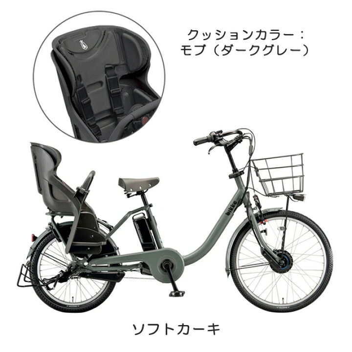 楽天市場】【送料無料(地域限定)】ブリヂストン ビッケ モブ dd 