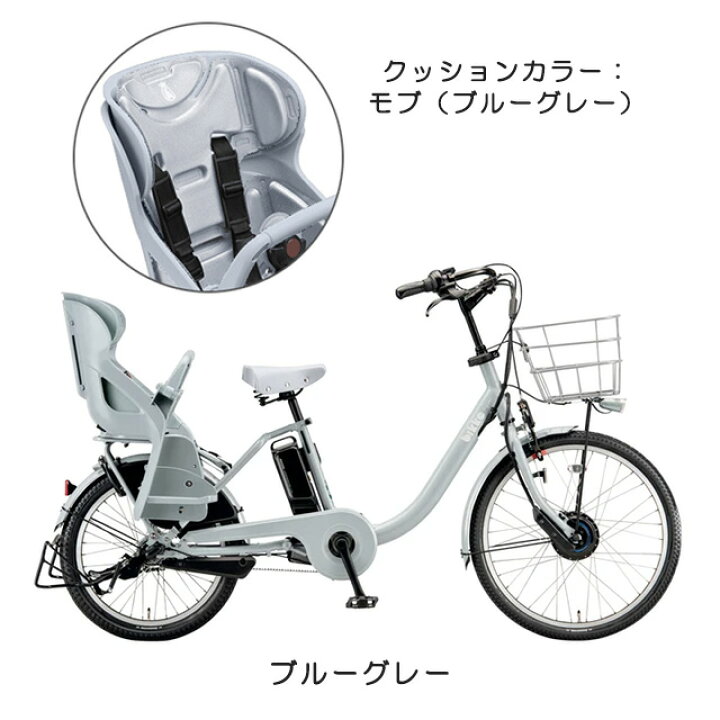 楽天市場】【送料無料(地域限定)】ブリヂストン ビッケ モブ dd 
