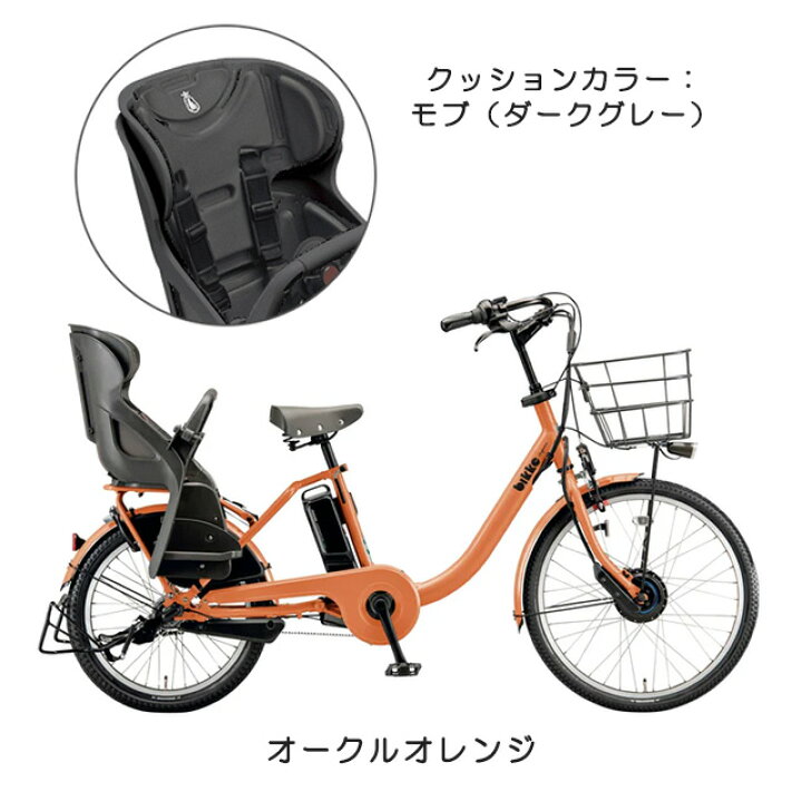 楽天市場】【送料無料(地域限定) 防犯登録無料】【西濃支店引取で4,950 