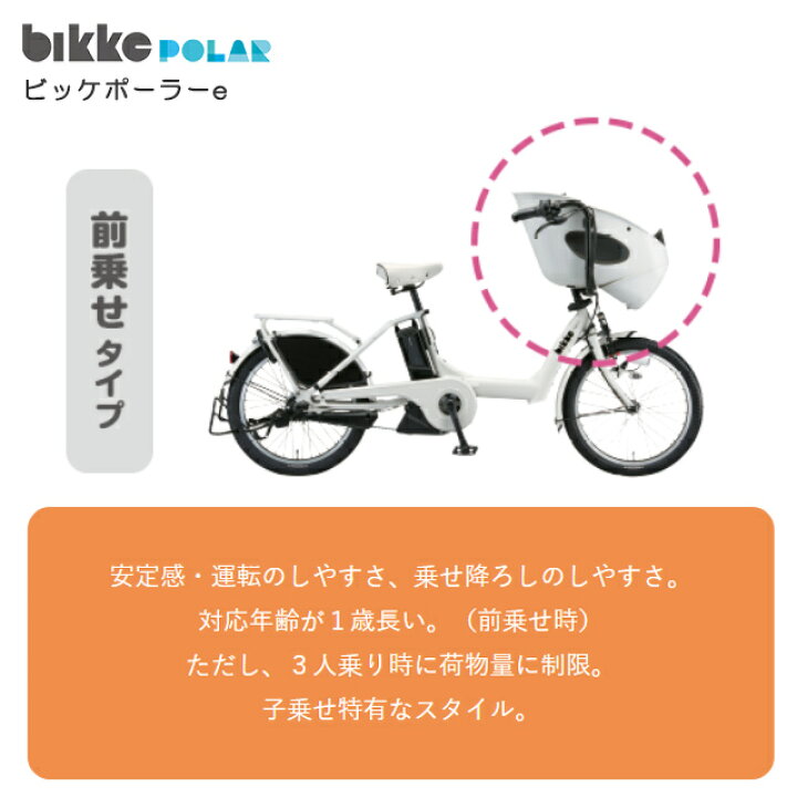 楽天市場】【送料無料(地域限定) 防犯登録無料】【西濃支店引取で4,950 