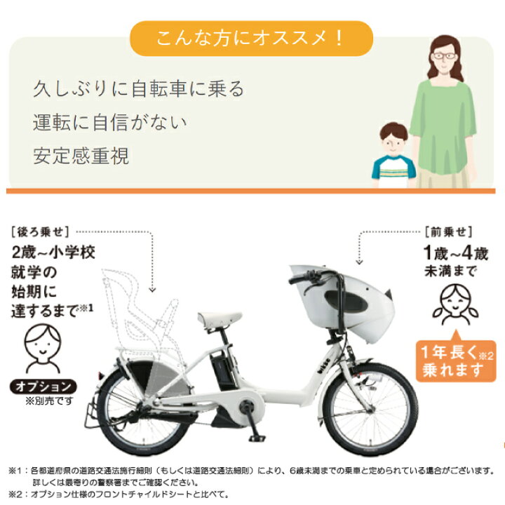 楽天市場】《フロントチャイルドシート&フロントチャイルドシート 