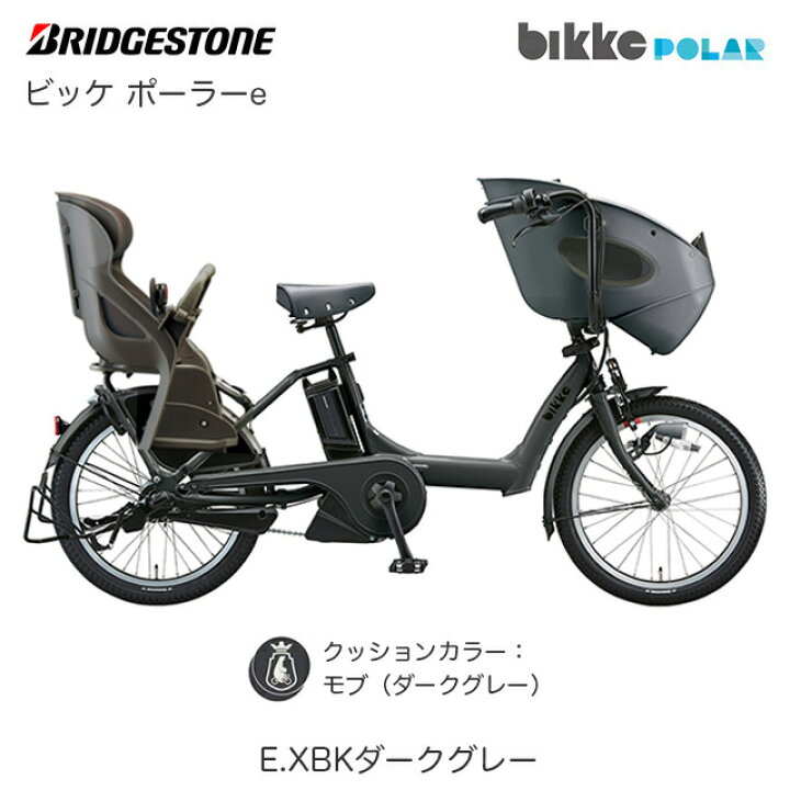 楽天市場】《 前・後チャイルドシート付モデル 》【送料無料(地域限定 