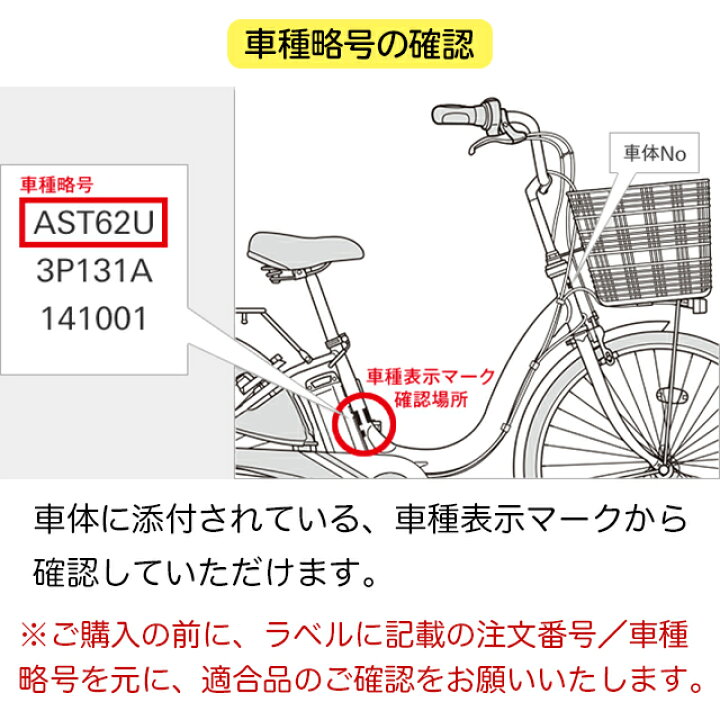 楽天市場】ブリヂストン(BRIDGESTONE) 電動自転車用 リチウムイオン  