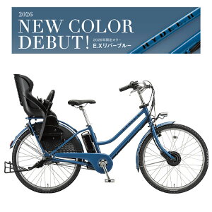 電動自転車 電動アシスト自転車 hydee.ii」の人気商品一覧・価格比較 
