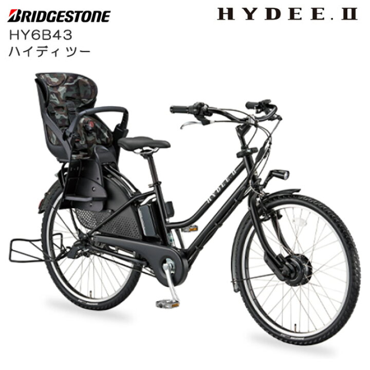 楽天市場】【送料無料(地域限定) 】ハイディツー (HYDEE.II  